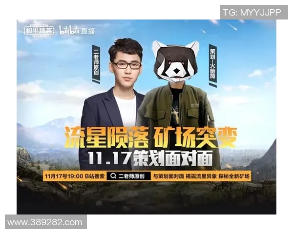 足球明星携手推出全新除臭喷雾让运动更清新无忧